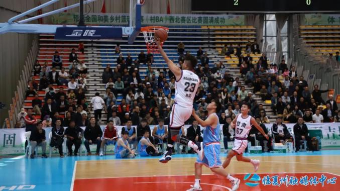 nba东北赛区_东北篮球队_篮球全国大赛东北赛区冠军